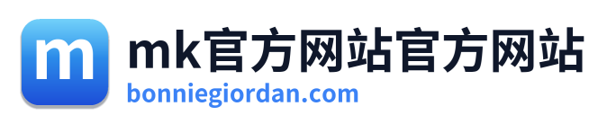 mk官方网站官方网站